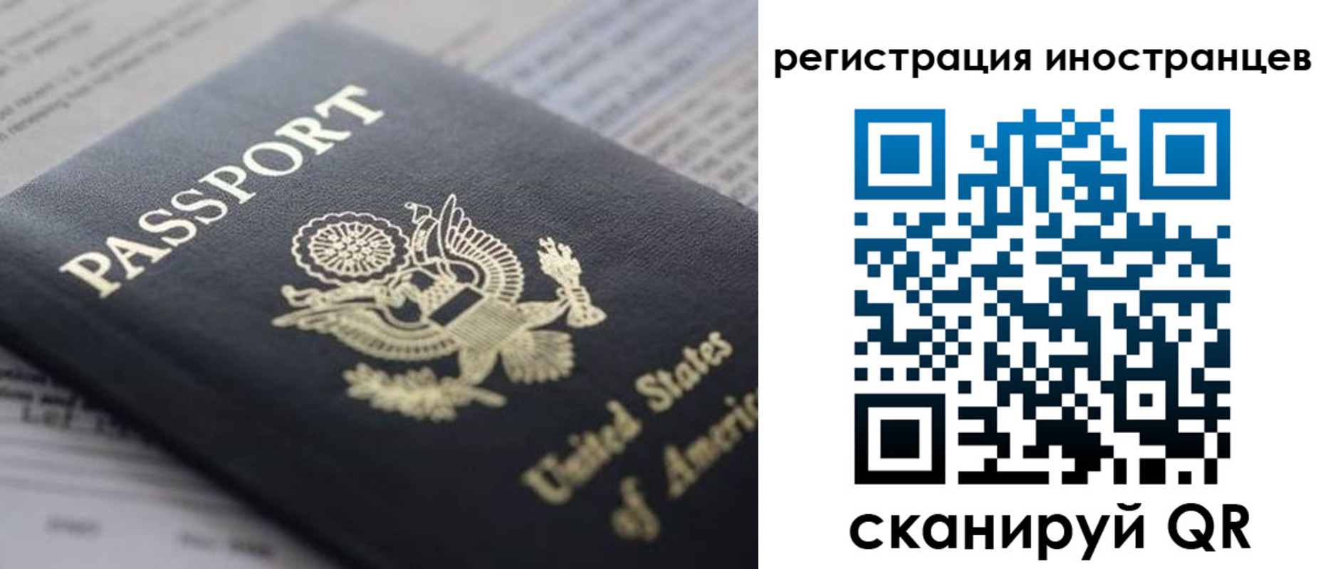 регистрация в Ессентуках