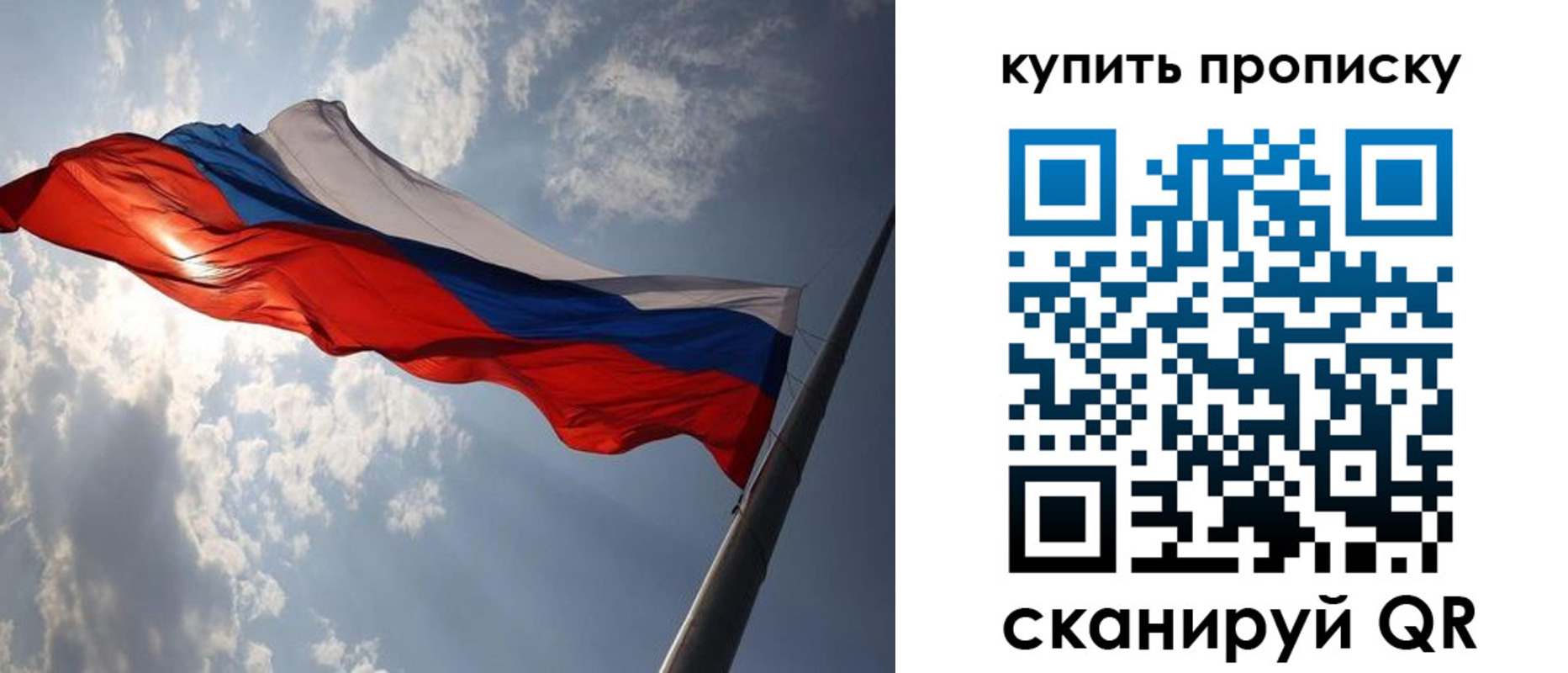 временная регистрация поиск в Ессентуках
