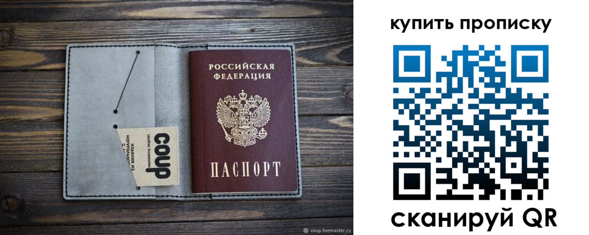 временная регистрация для школы в Ессентуках