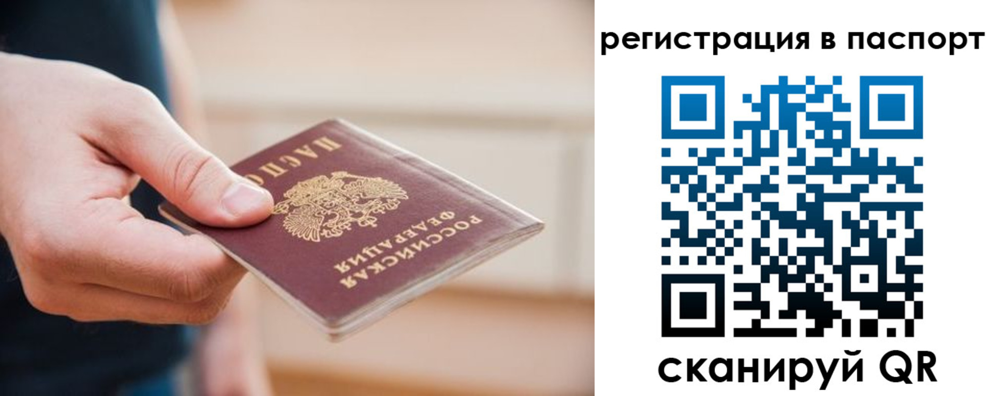 временная регистрация адрес в Ессентуках