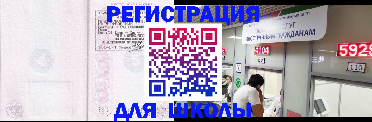 пропишу в квартире в Ессентуках