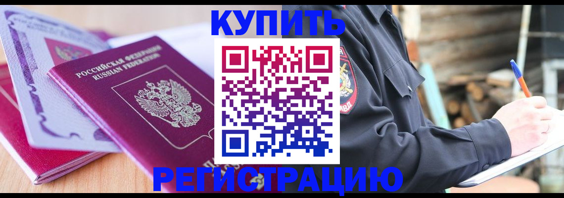 пропишу в квартире в Ессентуках