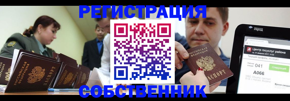 регистрация для дет. сада в Ессентуках