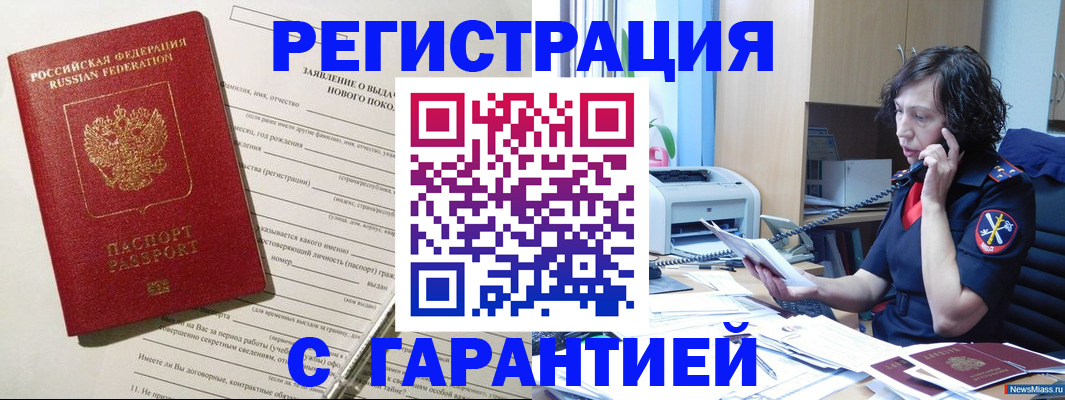 форма 3 в Ессентуках